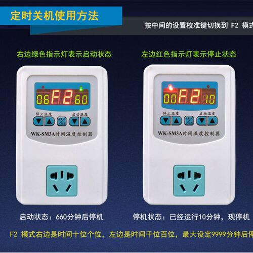 爬虫饲养鬃狮蜥智能温控陆龟变色龙爬宠爬箱智能温度控制器小电脑