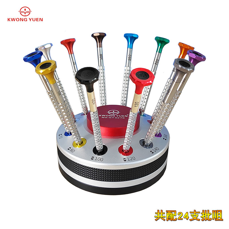 修表工具手表螺丝刀一字防滑弧形无痕带滚珠轴承S2钢港源钟表精密