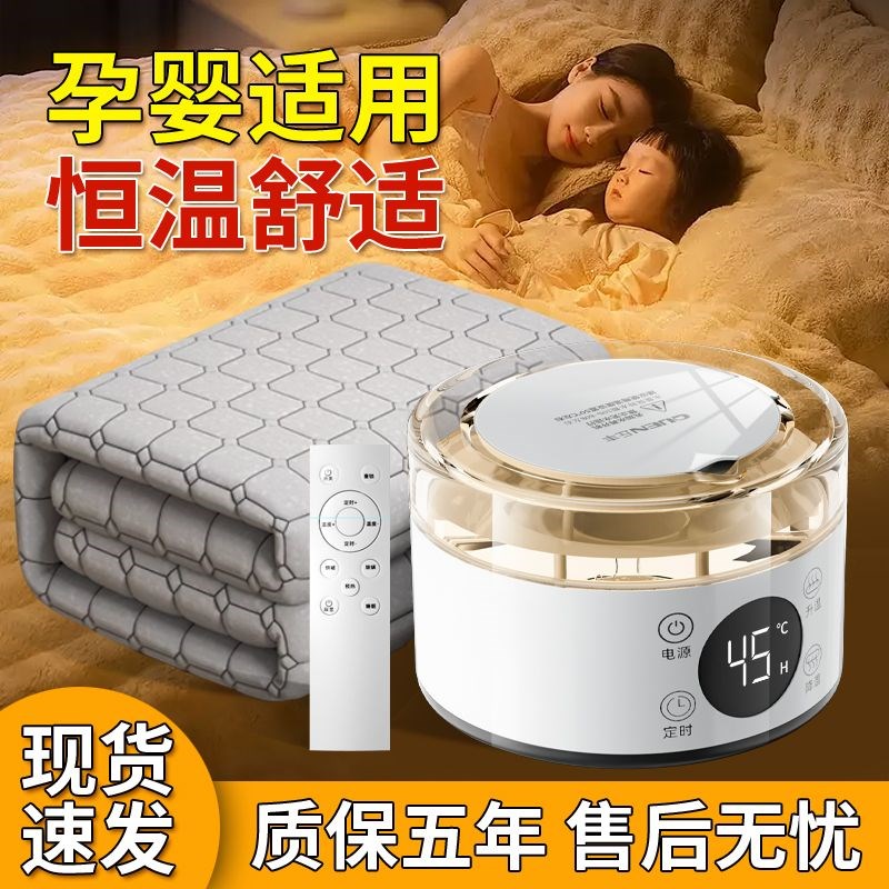 水暖毯2025新款双人电热毯水循环单人水热毯家用电褥子炕智能恒温