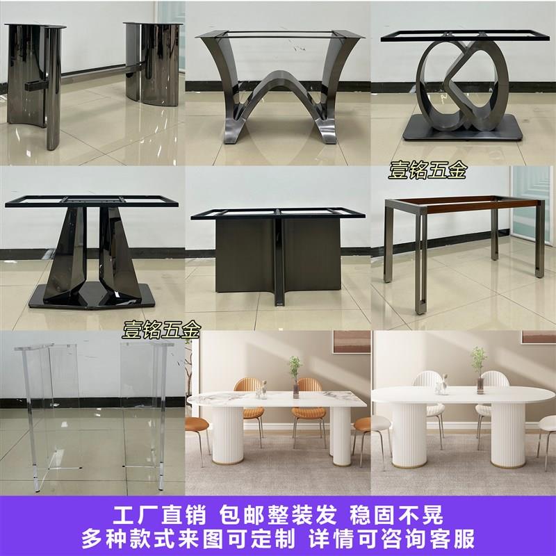 奢石餐桌腿支架不锈钢大理石岩板台降噪静音底座防锈加厚金属桌脚