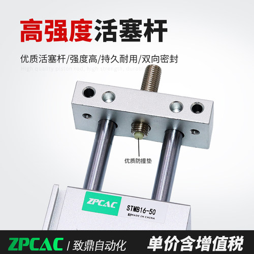 双轴双杆双头双出滑台气缸气动STMB10/16/20X25*50X100可调行程
