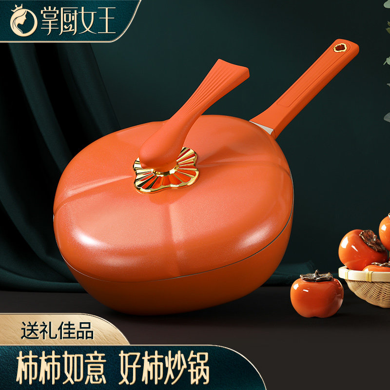 麦饭石炒锅不粘锅炒菜锅电磁炉炒锅不沾锅家用锅具平底煎锅加深锅