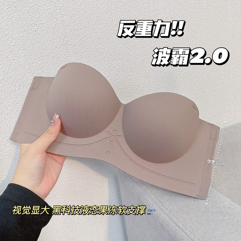 波霸2.0 半杯内衣女小胸聚拢显大无钢圈收副乳无痕无肩带文胸套装
