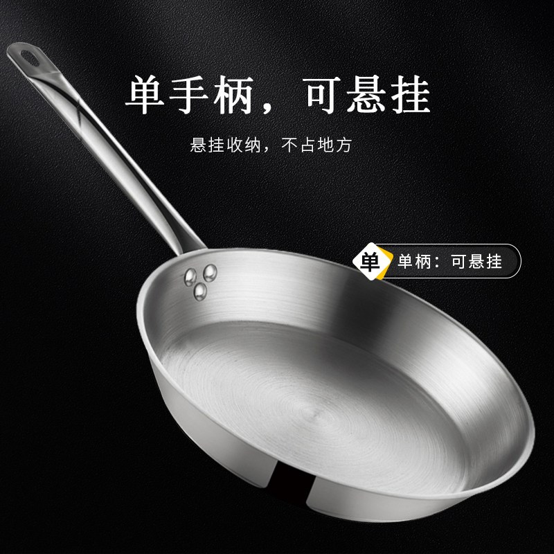 平底锅西餐锅意面牛排煎锅厚底家用电磁炉专用复合底不锈钢商用