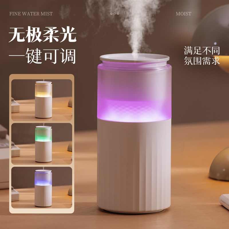 小型无线加湿器迷你usb充电便携式办公室桌面空气香薰喷雾家用静
