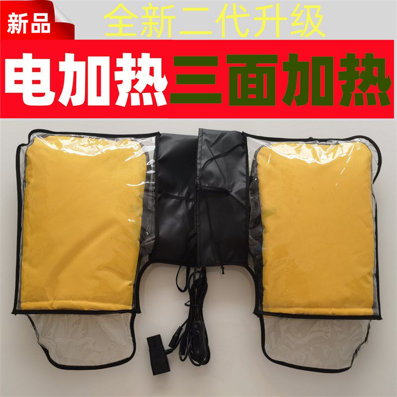 美团外卖电动车电加热手把套电加热手套摩托车电热手把手闷子护手