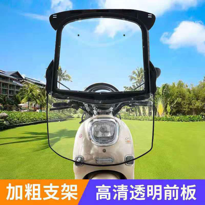 电动车车棚雨棚防晒遮阳伞电瓶车防雨档风罩新款加厚踏板车档雨篷