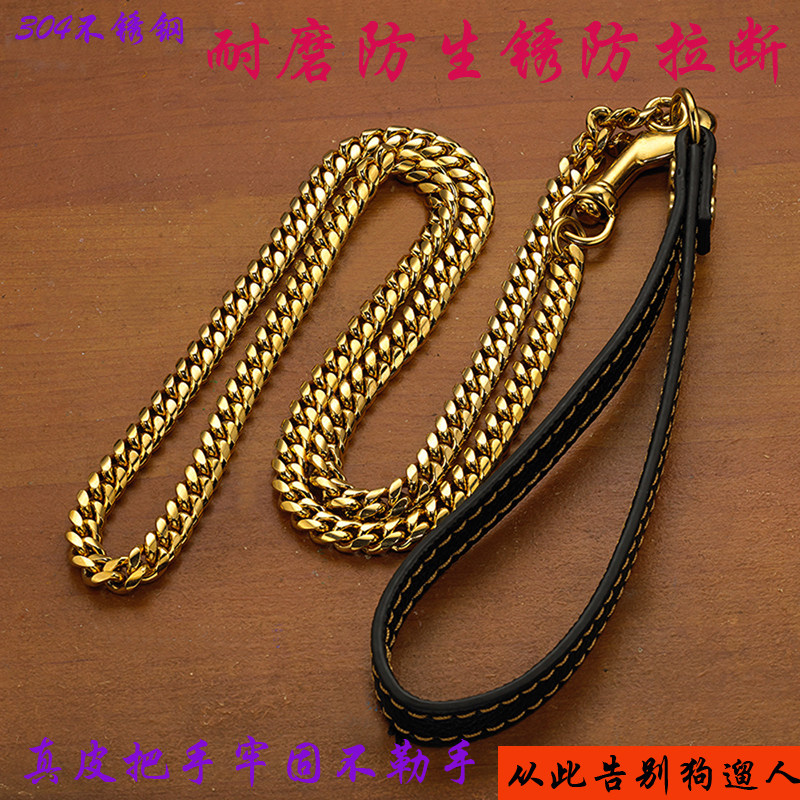 牵引绳狗项圈金属不锈钢金色项链定制狗链脖套真皮中型中大型防咬