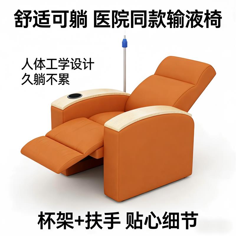 输液椅医疗诊所用单人高档医院候诊椅可躺点滴椅子输液沙发吊水椅