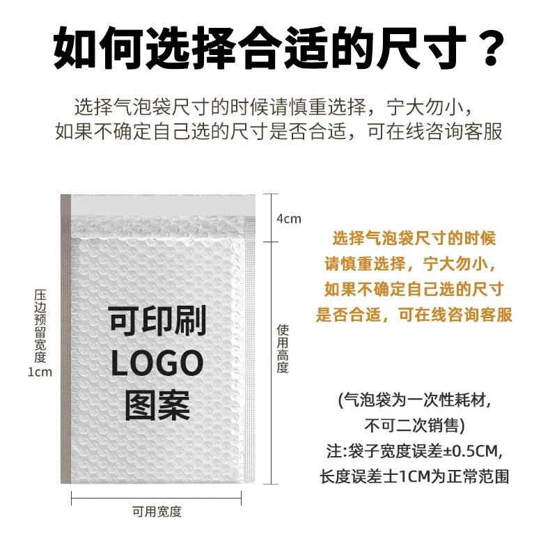 加厚黄色牛皮纸气泡袋大号自粘快递打包防震包装珠光膜信封袋定制