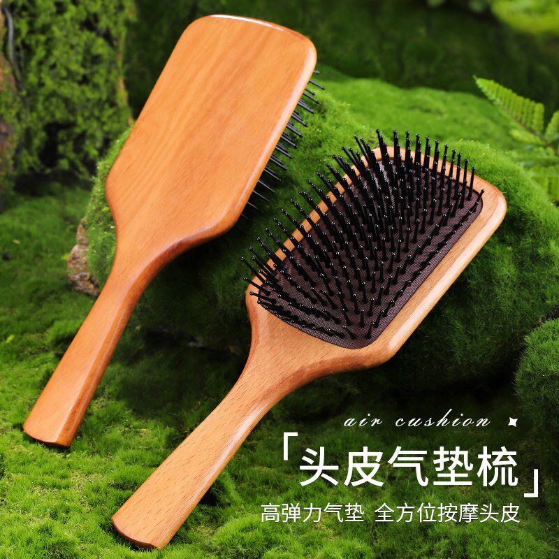 梳子女士气囊梳头皮按摩梳头部经络梳家用木梳气垫梳头发蓬松静电