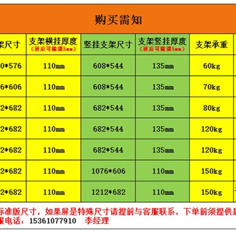 32-110寸电视嵌入式支架 碳钢材质广告机拼接屏液压可伸缩挂架 深