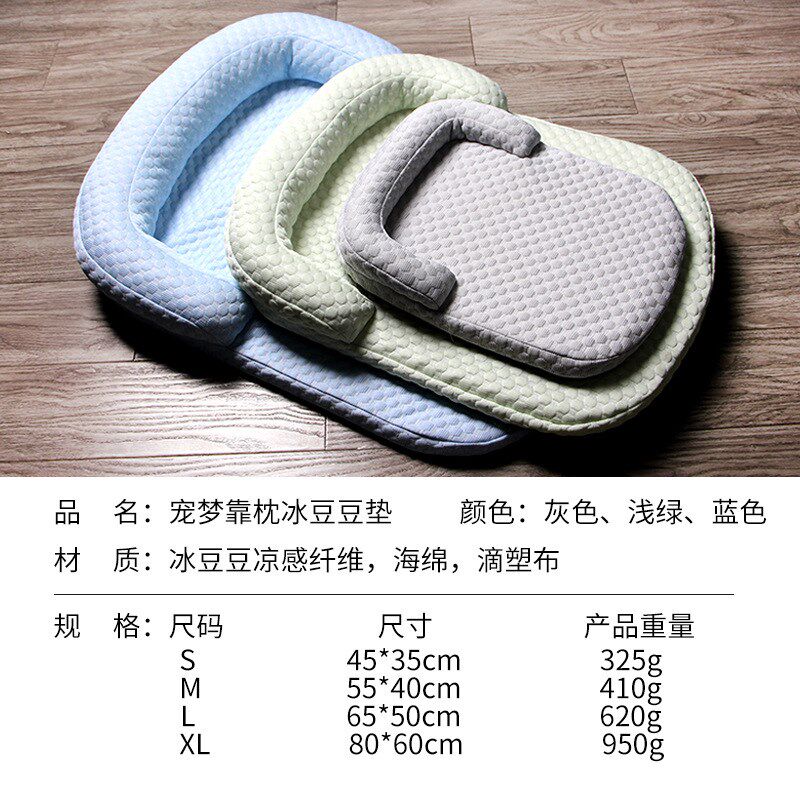 夏季猫狗冰窝冰豆豆靠枕垫子透气狗垫子3D凉感新款宠物冰垫窝
