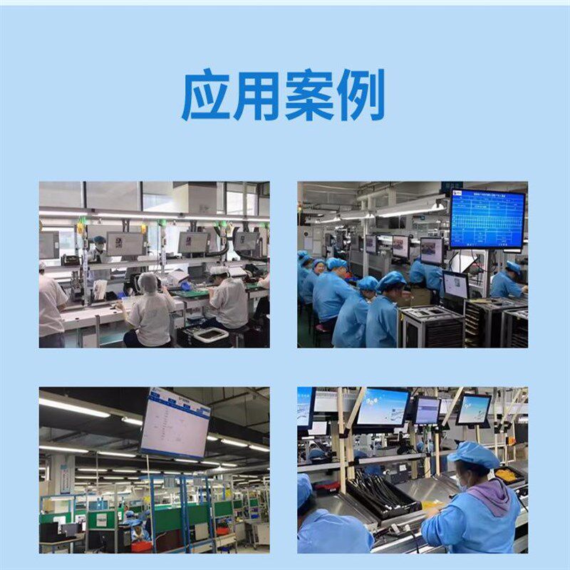 esop电子作业指导书车间生产流水线sop系统工位一体机显示屏看板