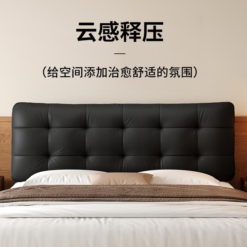 轻奢高端猫抓皮床头软包靠背高级感皮革防撞软垫现代简约无床头