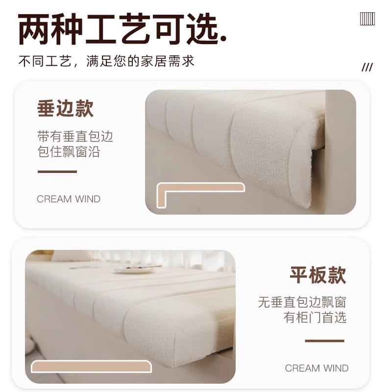 澳洲正品可拆洗泰迪绒飘窗垫窗台垫2026新款阳台垫子四季通用定制