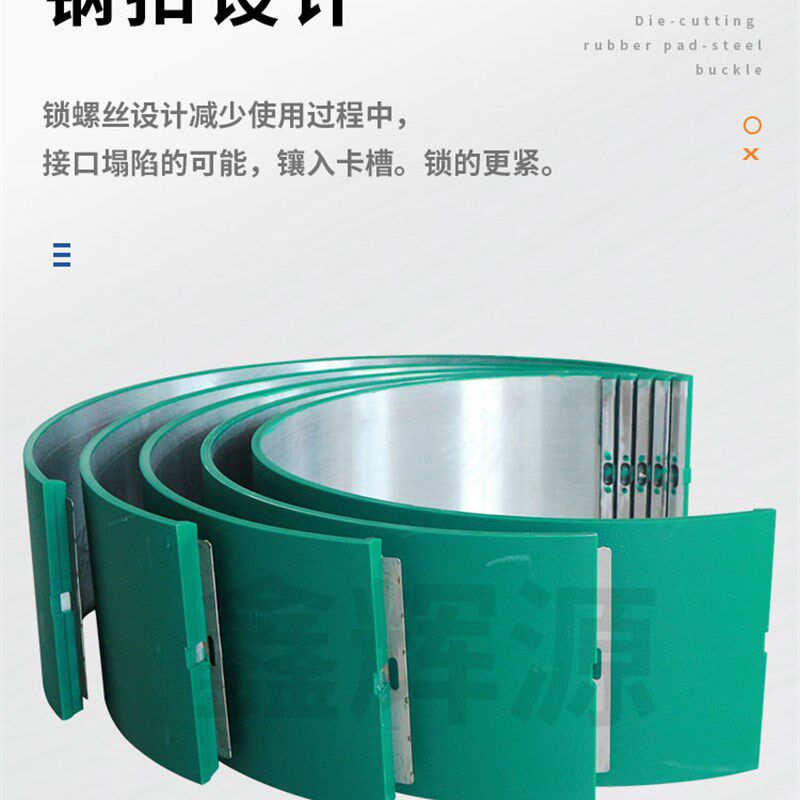 圆压圆模切机优力胶垫科盛隆品龙东方伟鹏印刷机1224机型模切胶垫