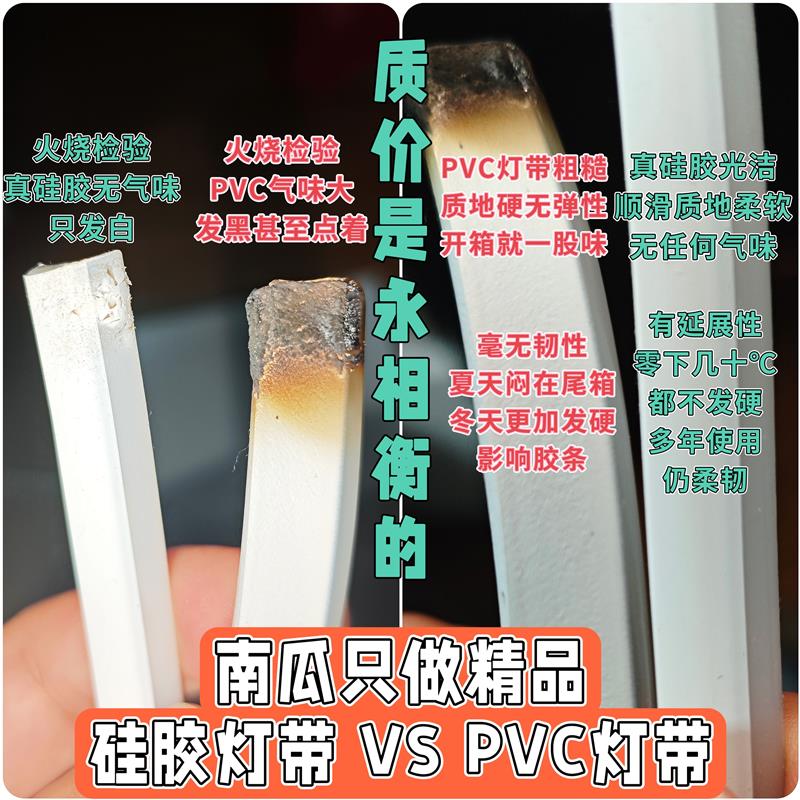 五菱之光EV后备箱照明气氛灯改装led尾箱增亮迎宾气氛灯车规光源