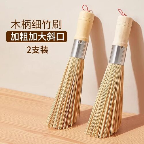 【下单立减50】老式竹锅刷厨房用洗锅竹刷子扫帚丝瓜瓤天然刷-H