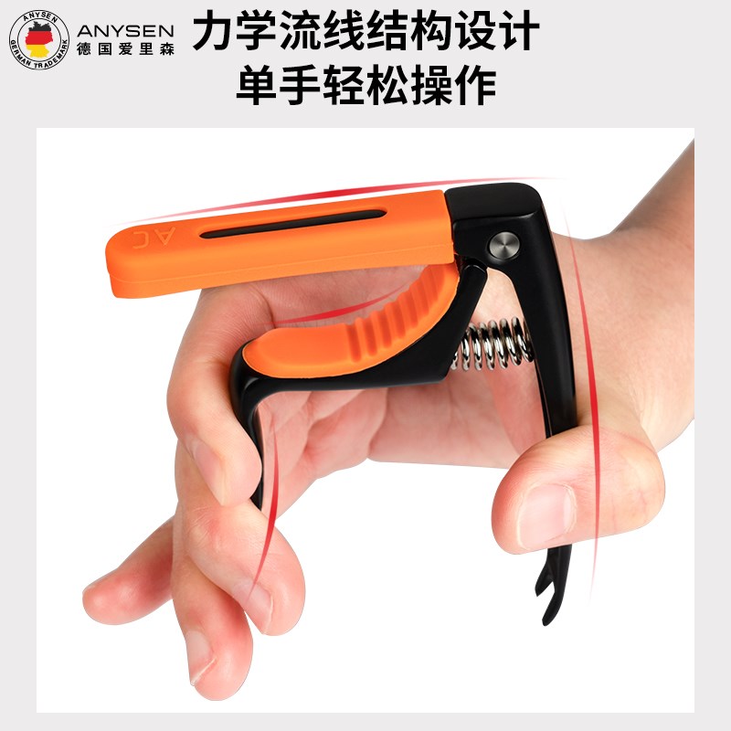 吉他变调夹夹子民谣古典通用变音夹高档创意个性可爱配件全套套装图片