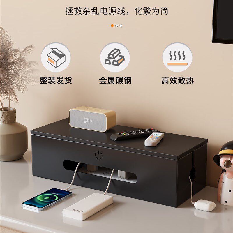 排插收纳盒多功能电源线理线器置物架电视柜遮挡插头防触电安全盒