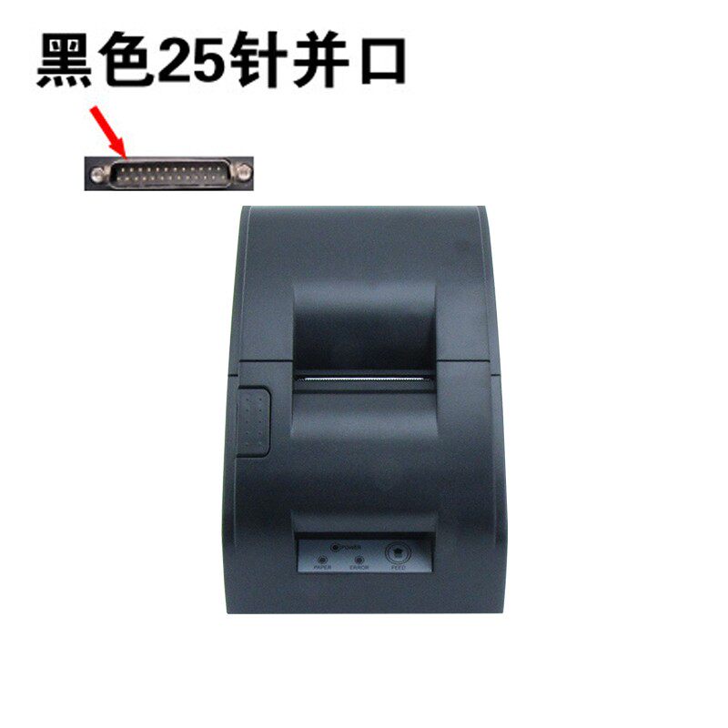 研科大齿轮小票打印机 58热敏小票机 T58C收银机收款机用