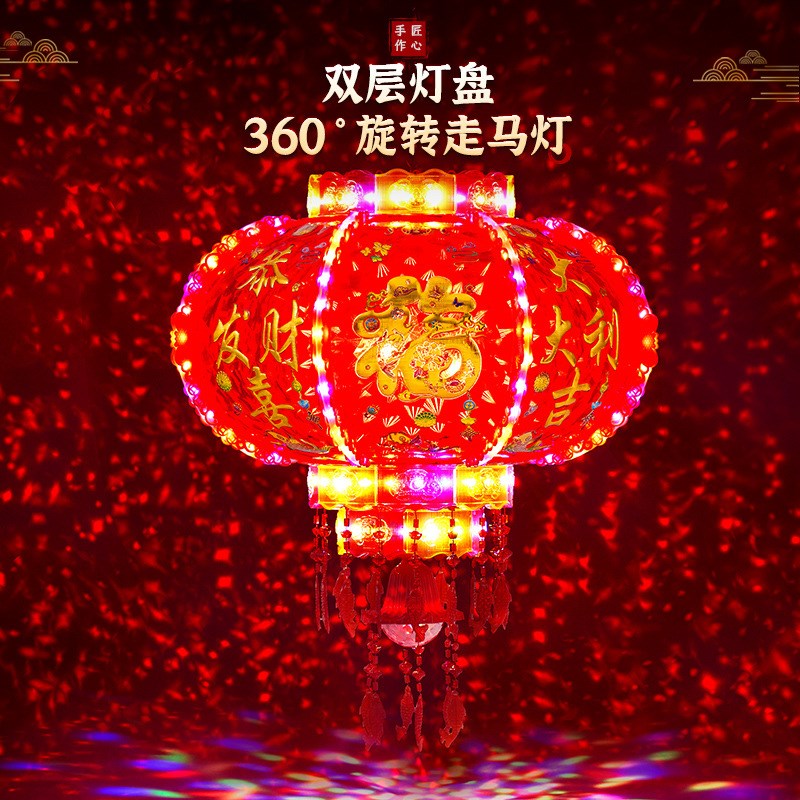 红灯笼大门口一对2025新款过年蛇阳台挂饰led七彩旋转春节走煤油
