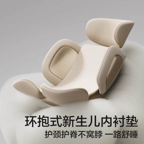【下拉领补贴】两只兔子智能儿童安全座椅求知Pro0-7岁通风