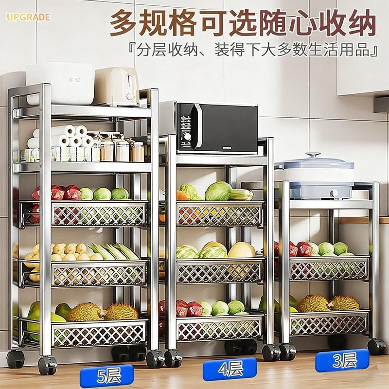 不锈钢厨房置物架多功能落地家用小推车多层放蔬菜篮子锅具收纳层