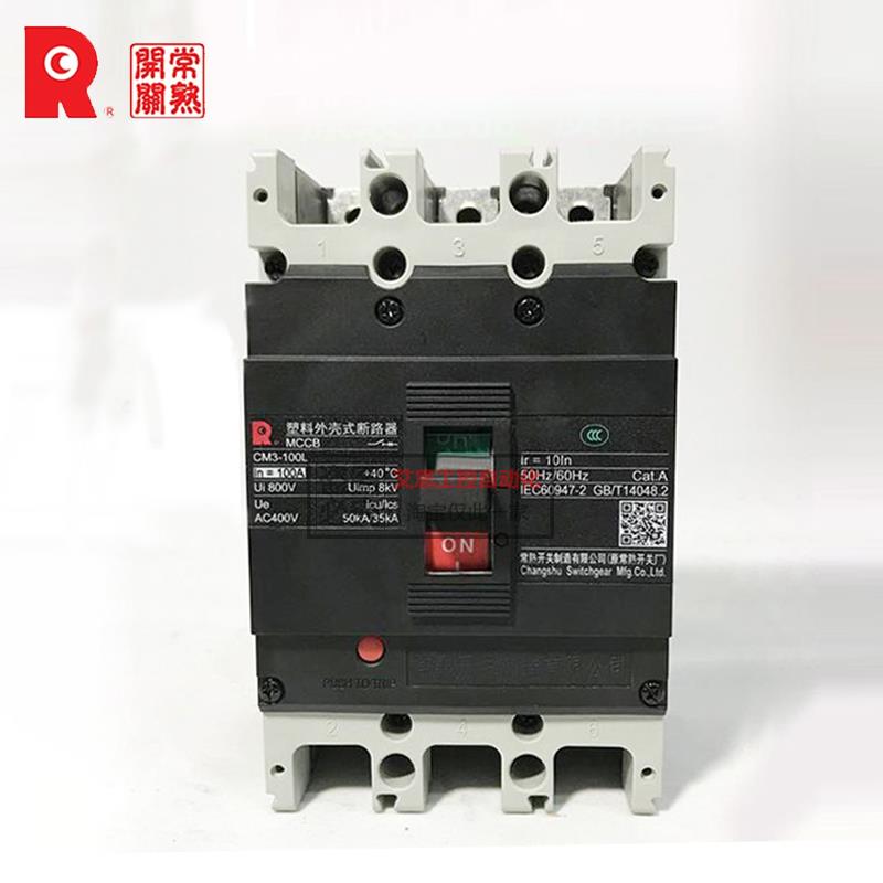 常熟开关厂塑壳断路器CM3-800L/3300空气开关800M/3320空开800A安