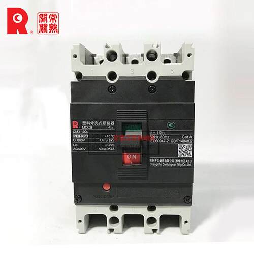常熟开关厂塑壳断路器CM3-800L/3300空气开关800M/3320空开800A安