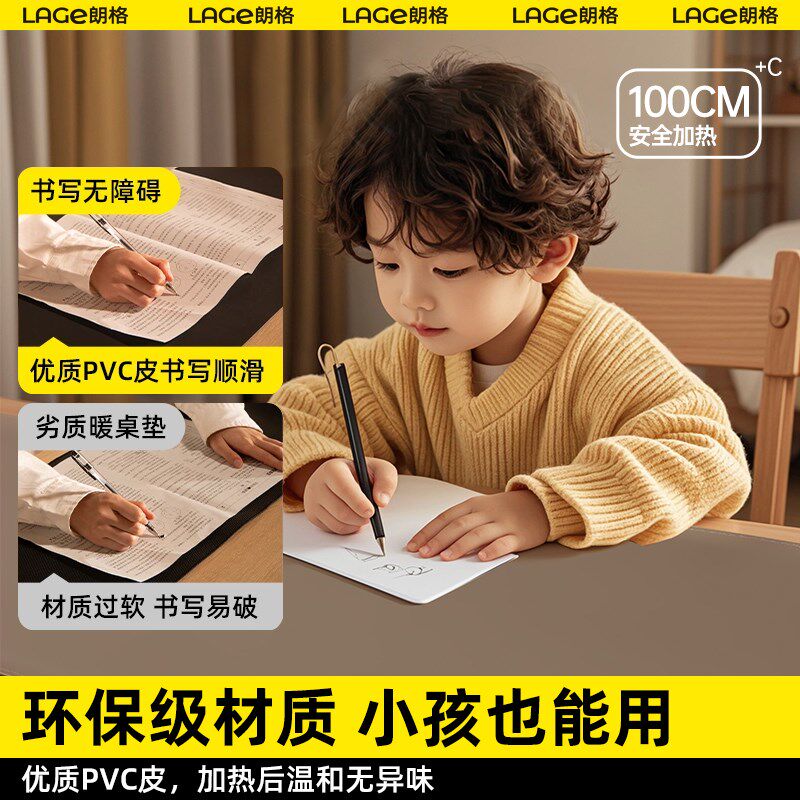 加热鼠标垫超大发热学生书桌电脑暖桌垫办公室桌面暖手电热垫冬天