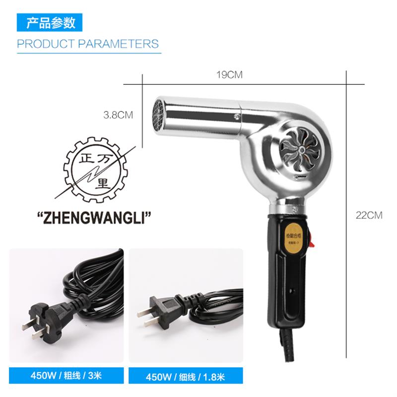 专业美发店超静音定型电吹风机 不锈钢老式吹风筒 立恩美品牌