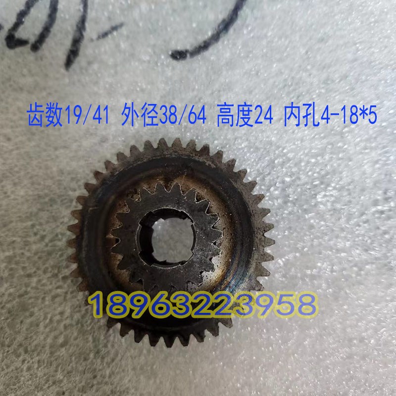 山东钻铣床ZX50C 7550走刀器齿轮箱 进给箱传动涡轮齿轮花键轴