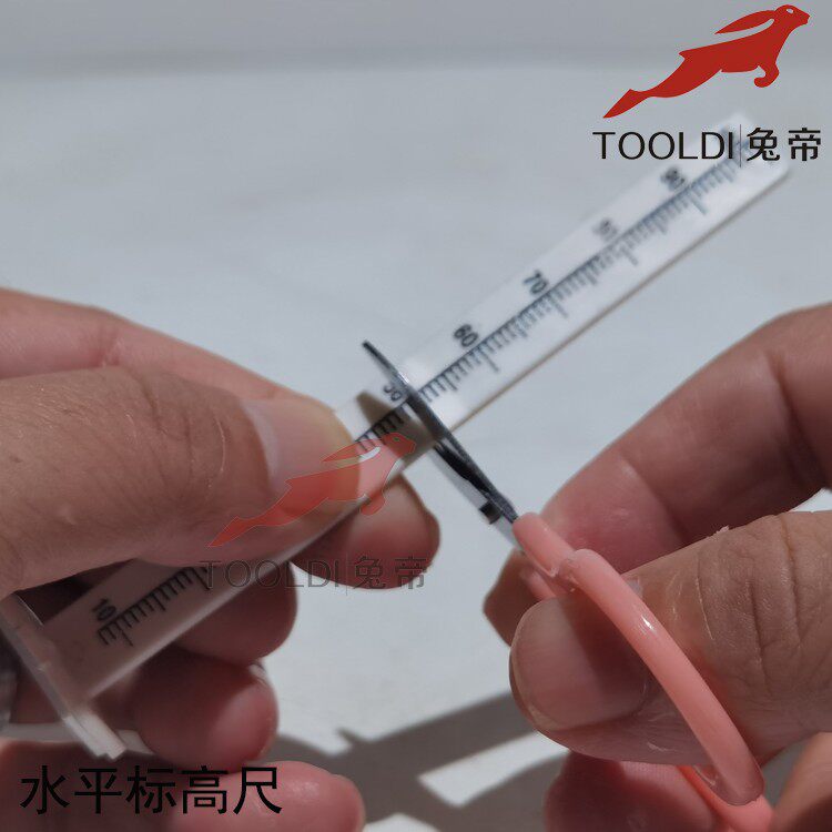 兔帝石膏基自流平水泥施工工具用水平标高尺 标高打点尺高度标注