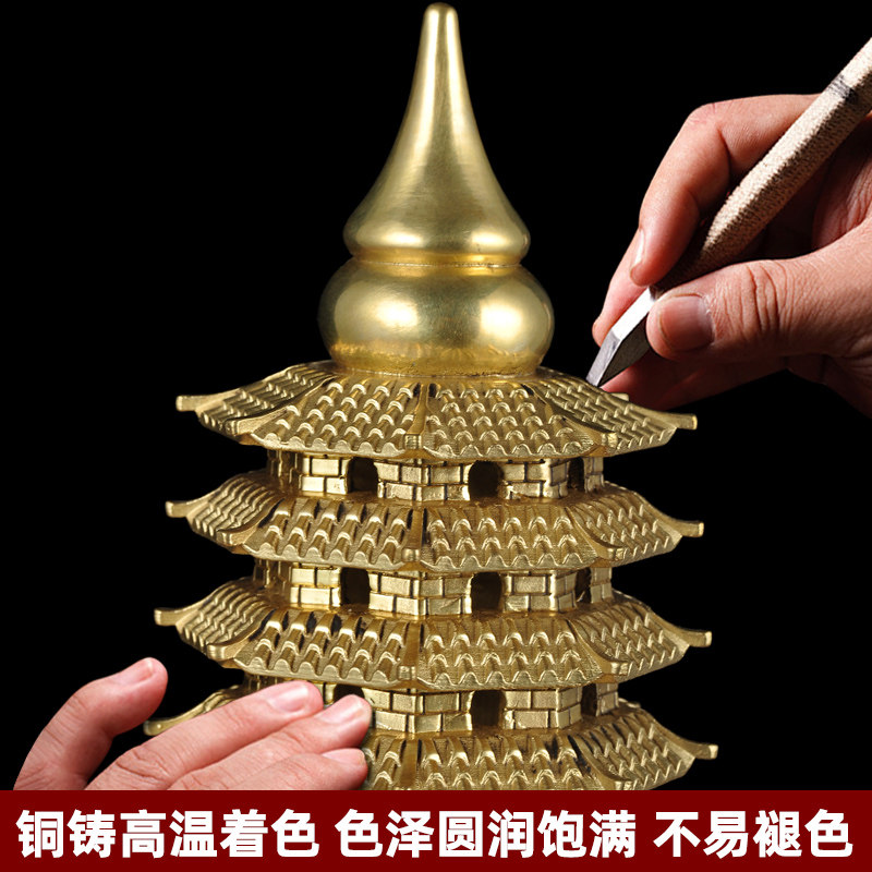 纯铜七层7层文昌塔摆件客厅书房摆设玄关办公室桌面工艺礼品