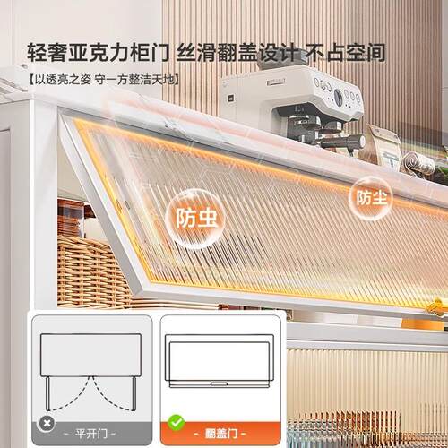 多功能家用一体式厨房置物架靠墙岩板餐柜落地多层碗碟收纳整体橱
