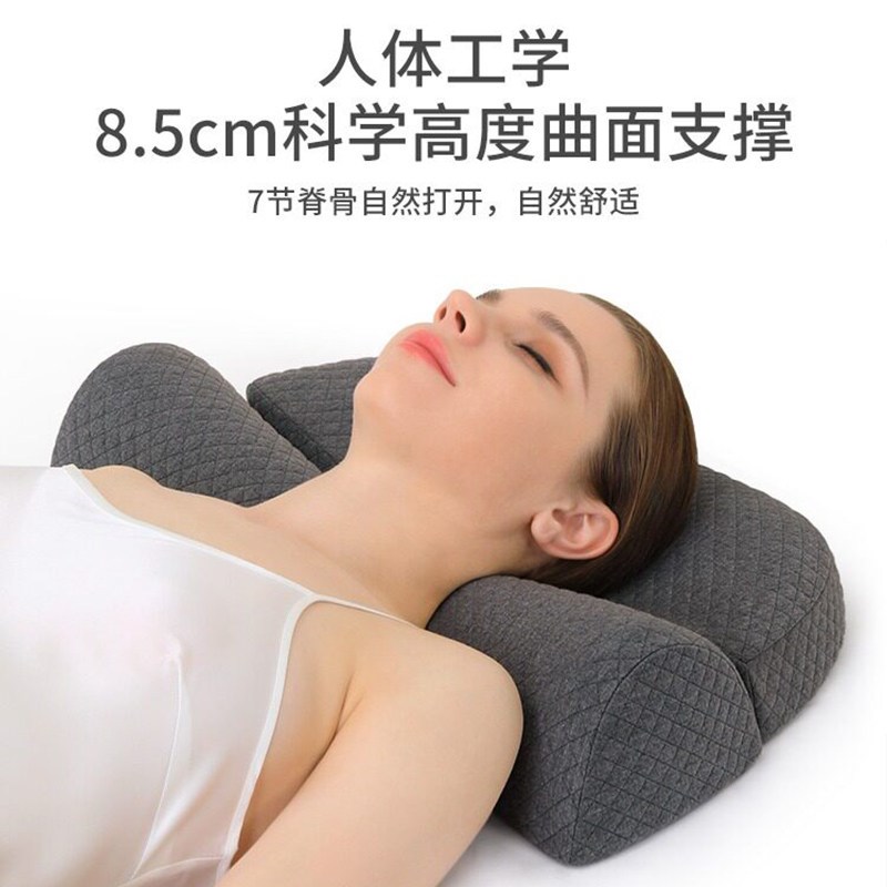 颈椎专用枕头护颈枕护助睡眠记忆棉反弓整男牵引医院侧睡生理曲度