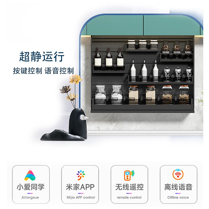 diy电动升降拉篮电机厨房调料晾衣架升降吊柜衣柜电动升降机