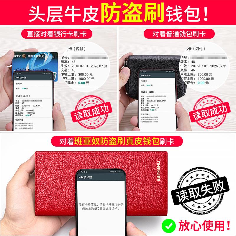 钱包女长款真皮2025新款软牛皮防消磁商务皮夹小包手拿包女款钱夹