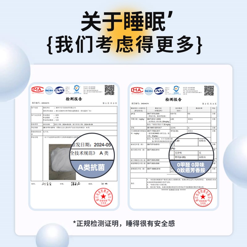 床垫家用卧室垫子床褥垫学生宿舍单人软垫海绵垫租房专用垫褥折叠