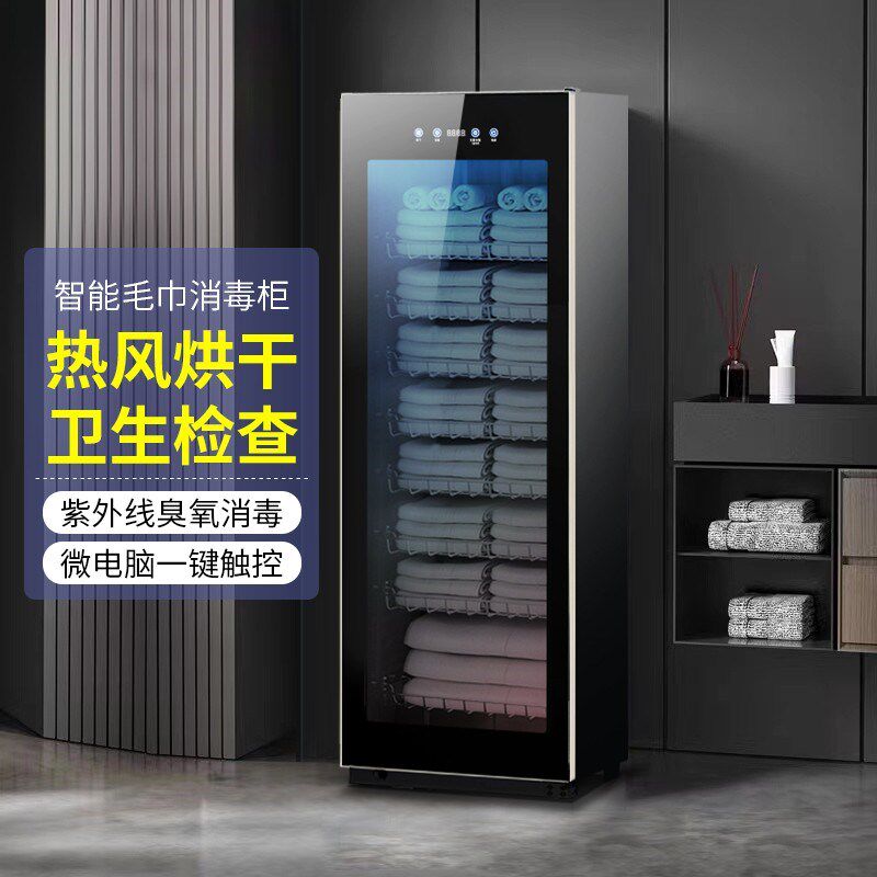 毛巾消毒柜美容院专用理发店养生馆小型商用大容量紫外线消毒烘干