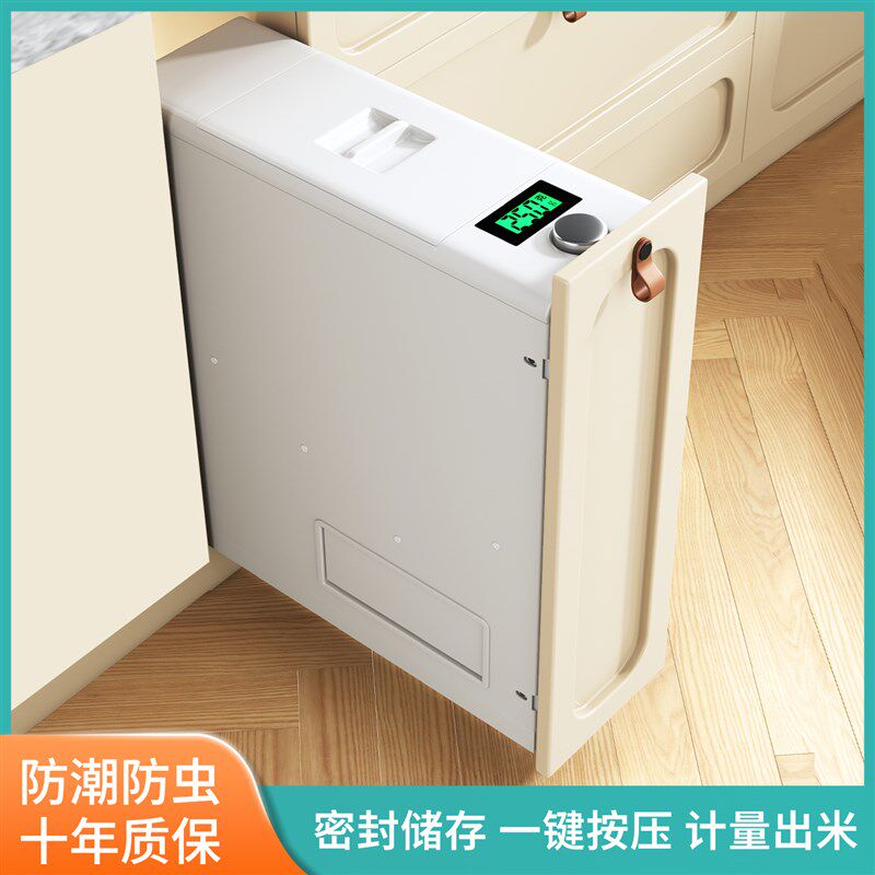 嵌入式米箱整体橱柜拉篮防虫防潮密封家用高档自动出米厨房米桶储