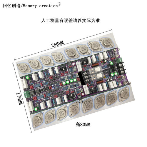 回忆创造T1原装正品hifi发烧级2.0高保真金封管后级大功率 功放板