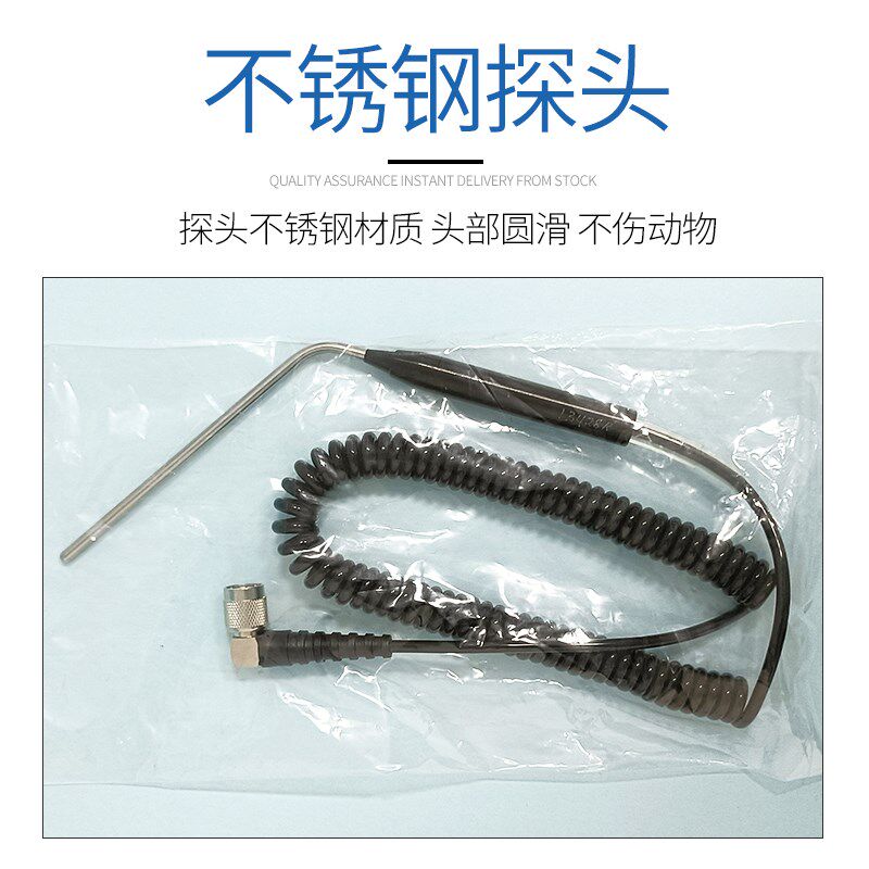 兽用电子体温计美国原装进口M900计充电式测温仪高精度温度计探头