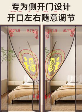 全磁条条防蚊门帘夏季2024新款高档楼房入户纱帘磁铁吸强力纱门