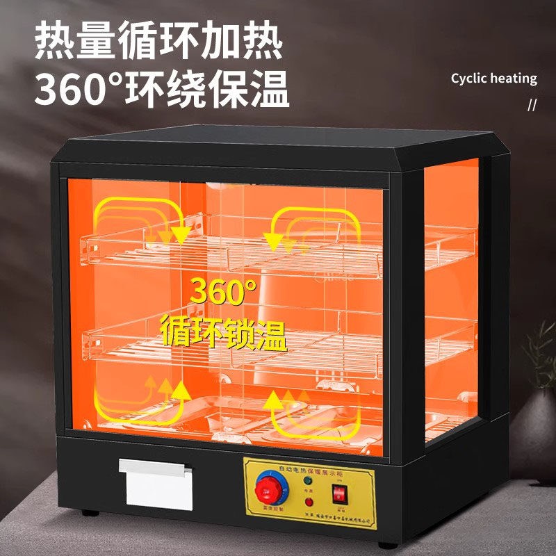 熟食保温柜1.5米1.8米大型商用加热恒温箱大型食品方形玻璃展示柜