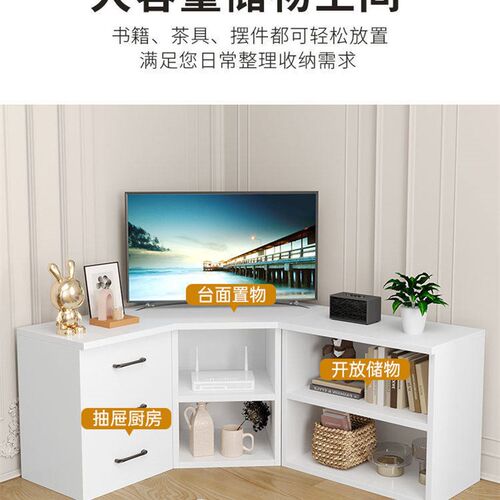 多功能转角电视柜墙角拐角储物柜家用落地电视柜现代简约
