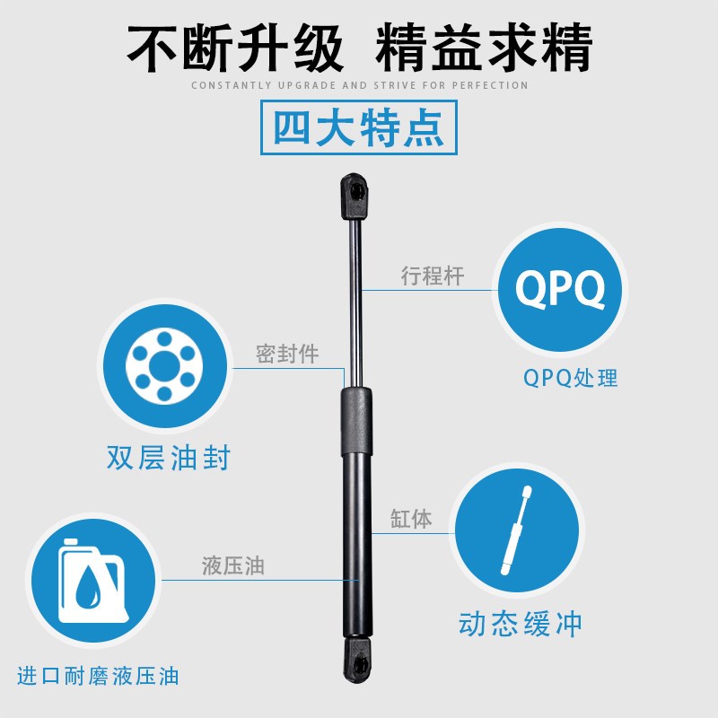 适配于奇瑞瑞虎3 5 7 8 后备箱液压杆后背尾门后门尾箱液压支撑杆