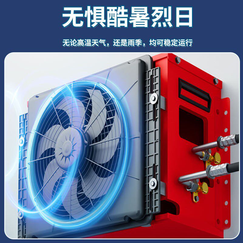 驻车空调12V24v汽车分体工程车货车载压缩机制冷四轮移动空调立式